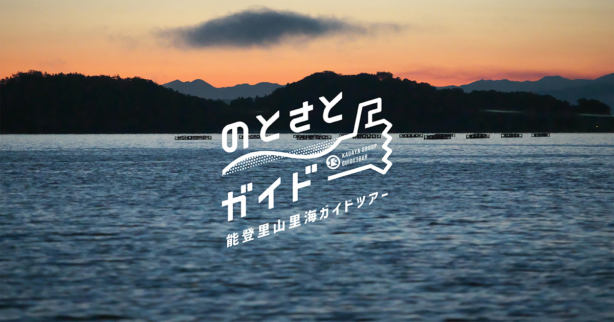 Amazon.co.jp: 調書や記録をもとに書き綴った23話「新 能登加賀